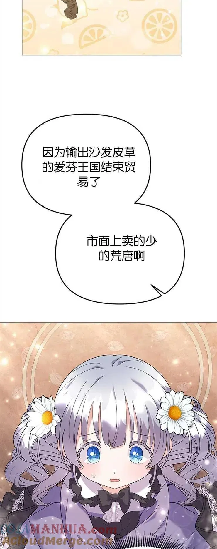 第30话36