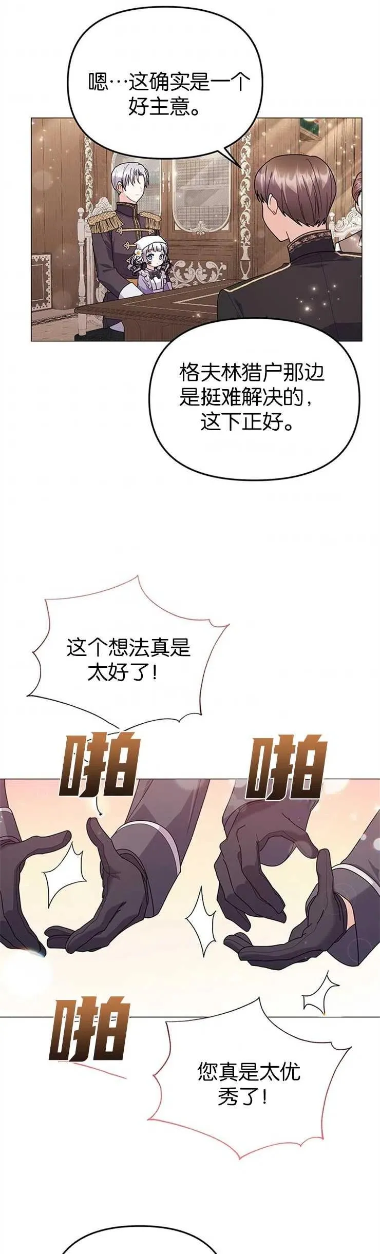 第32话27