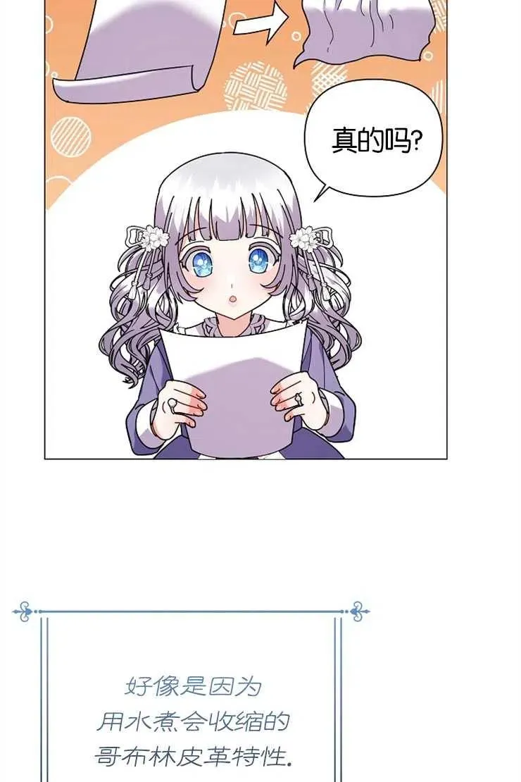 第43话63