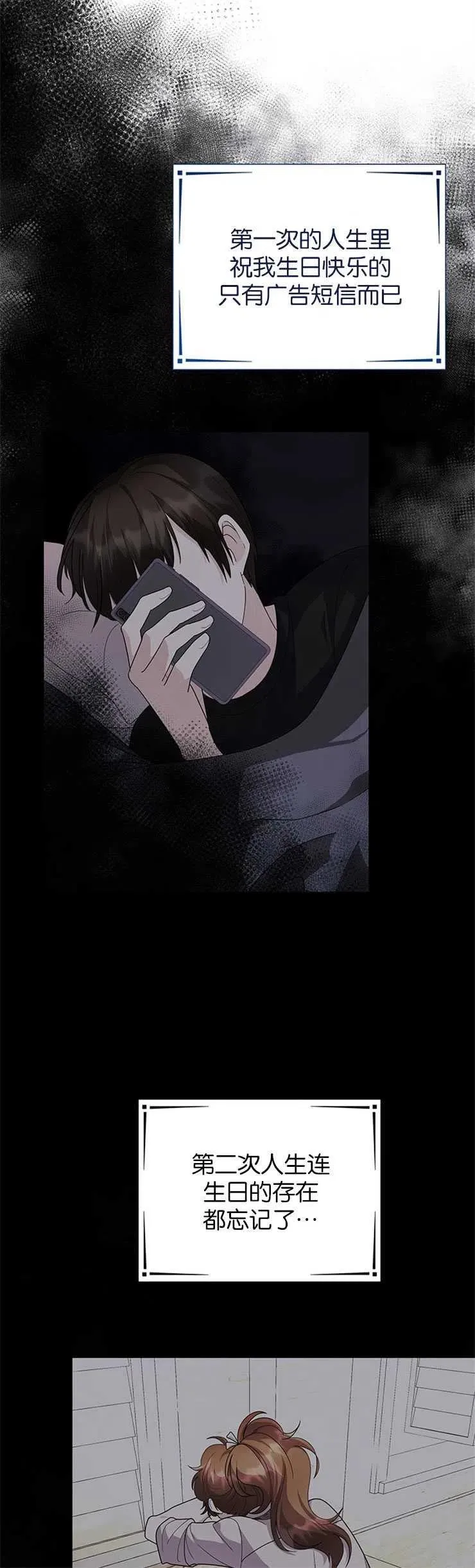 第04话29