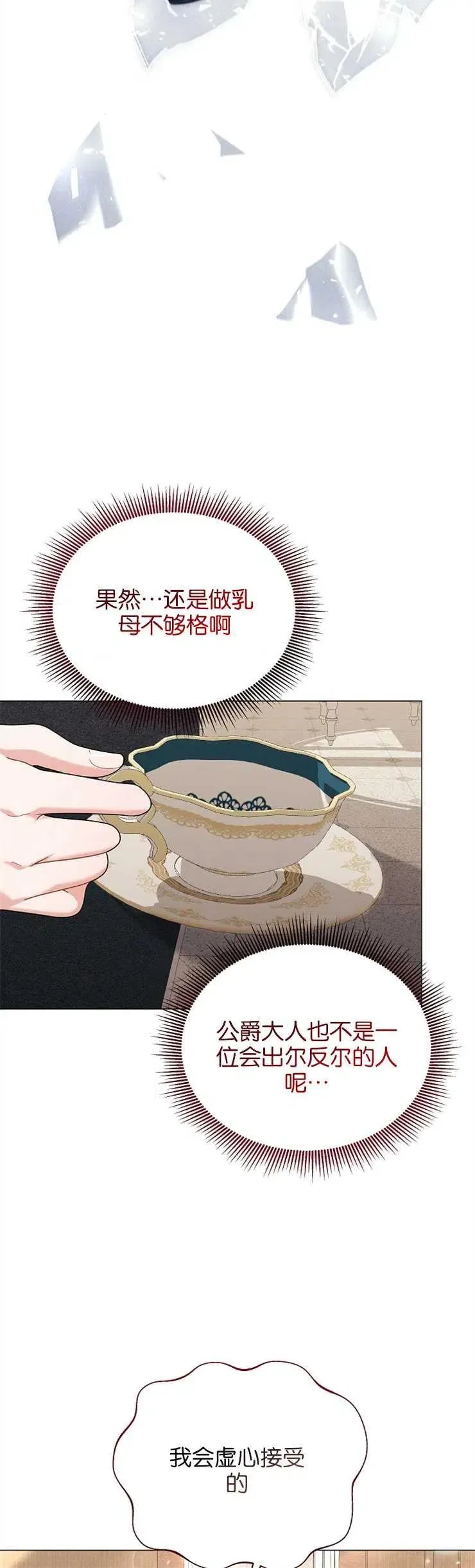 第34话9