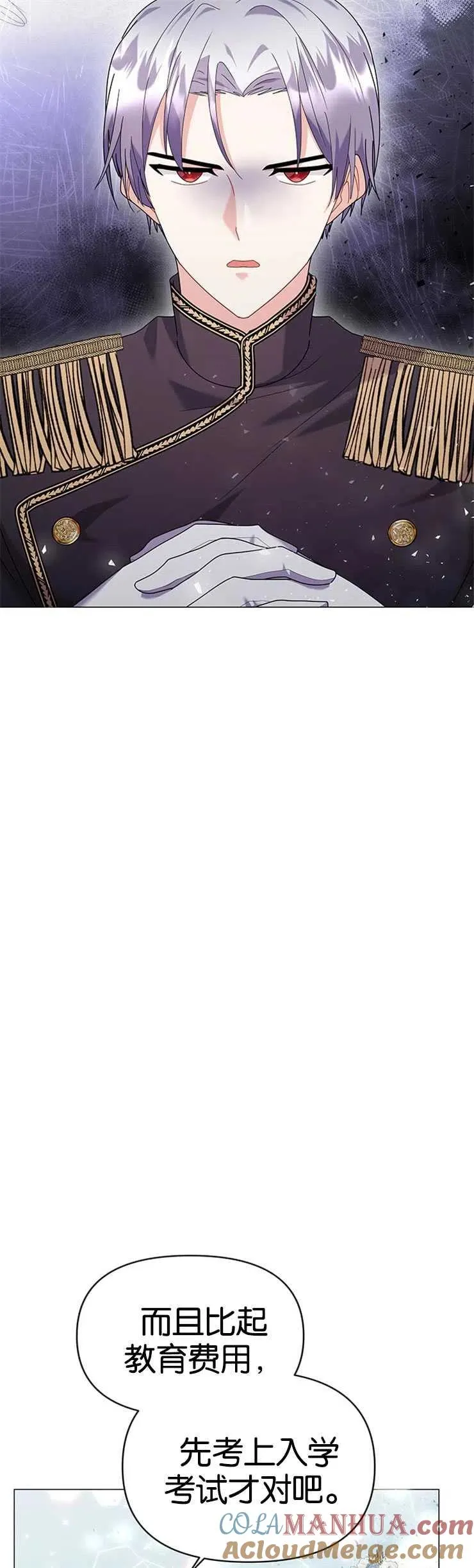 第23话30