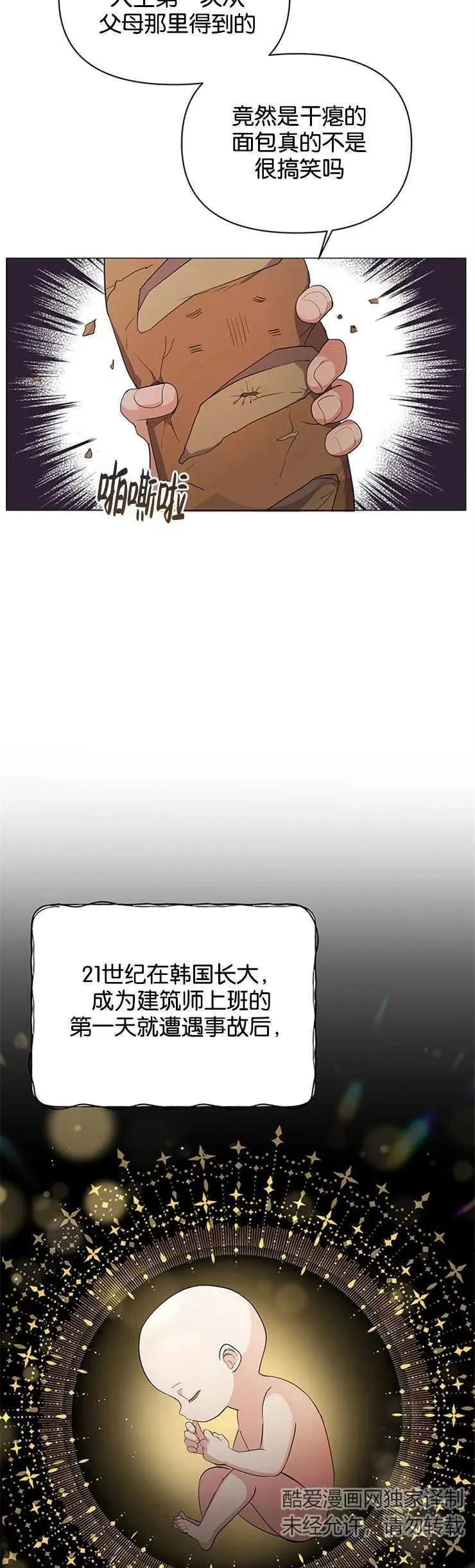 第01话2