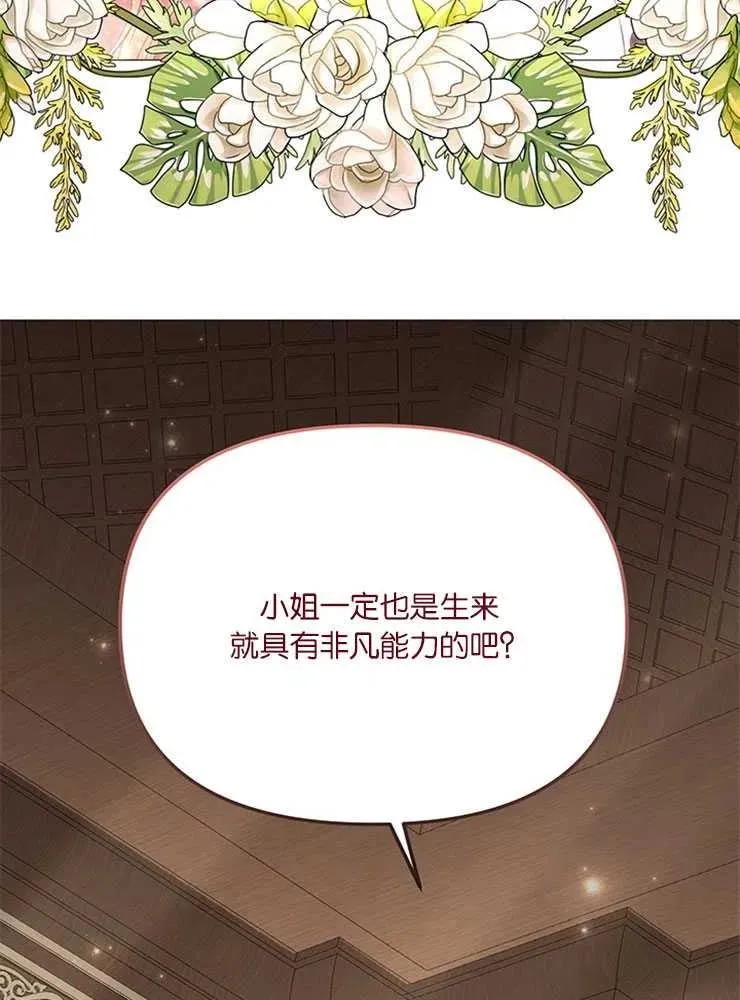第28话47