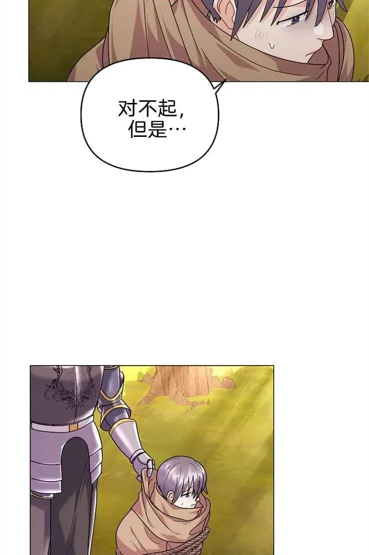 第40话26