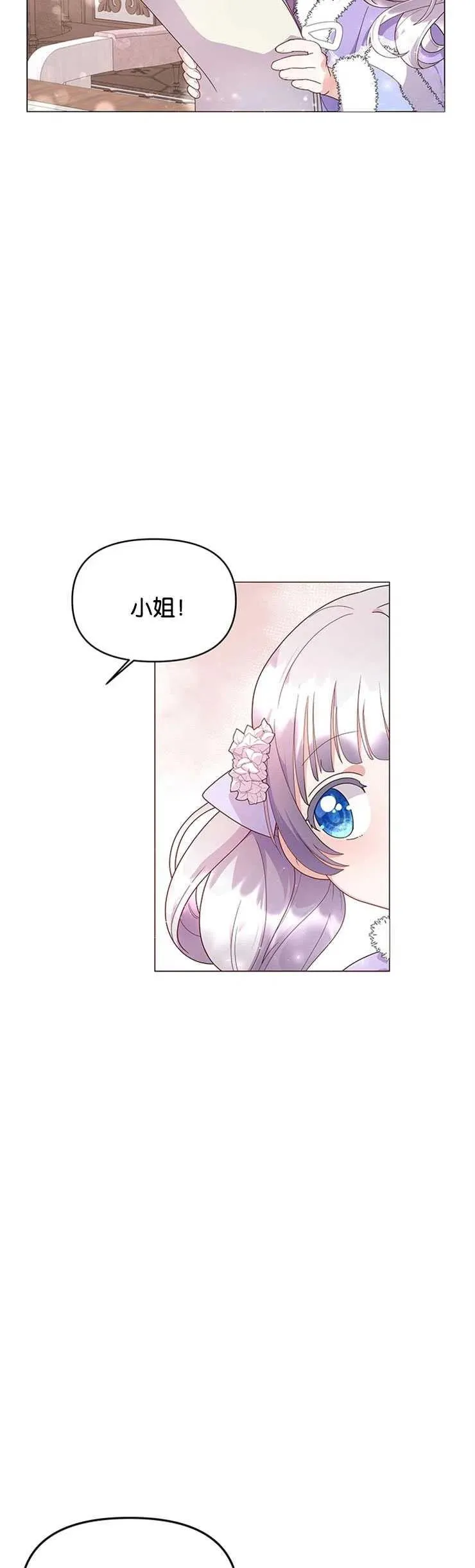 第03话29