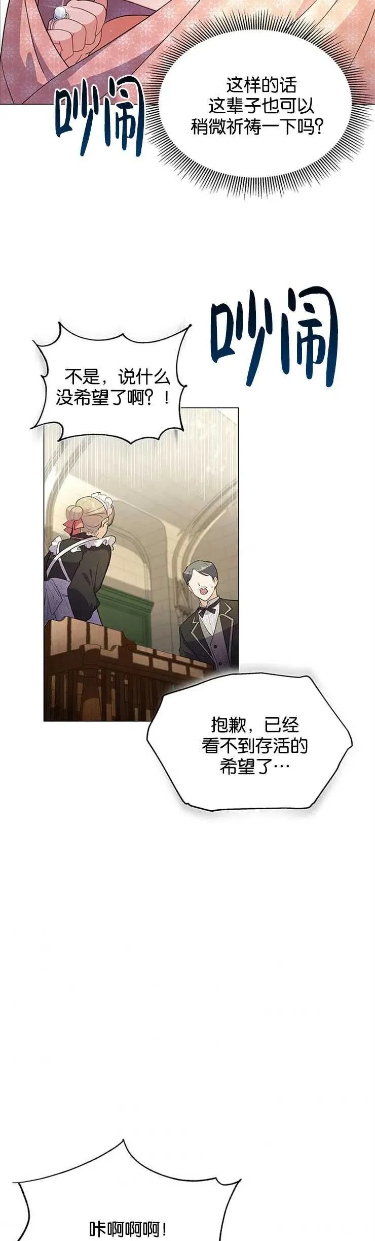 第01话17