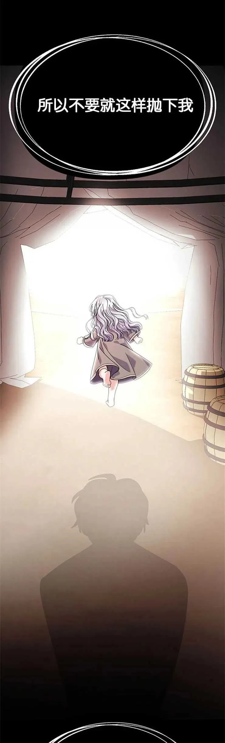 第17话47