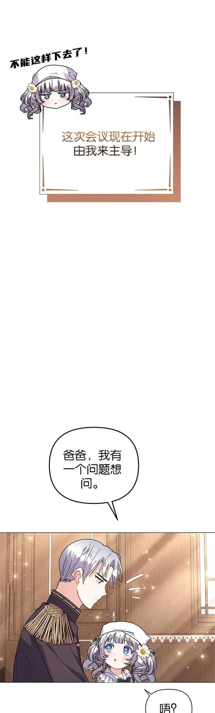 第32话21