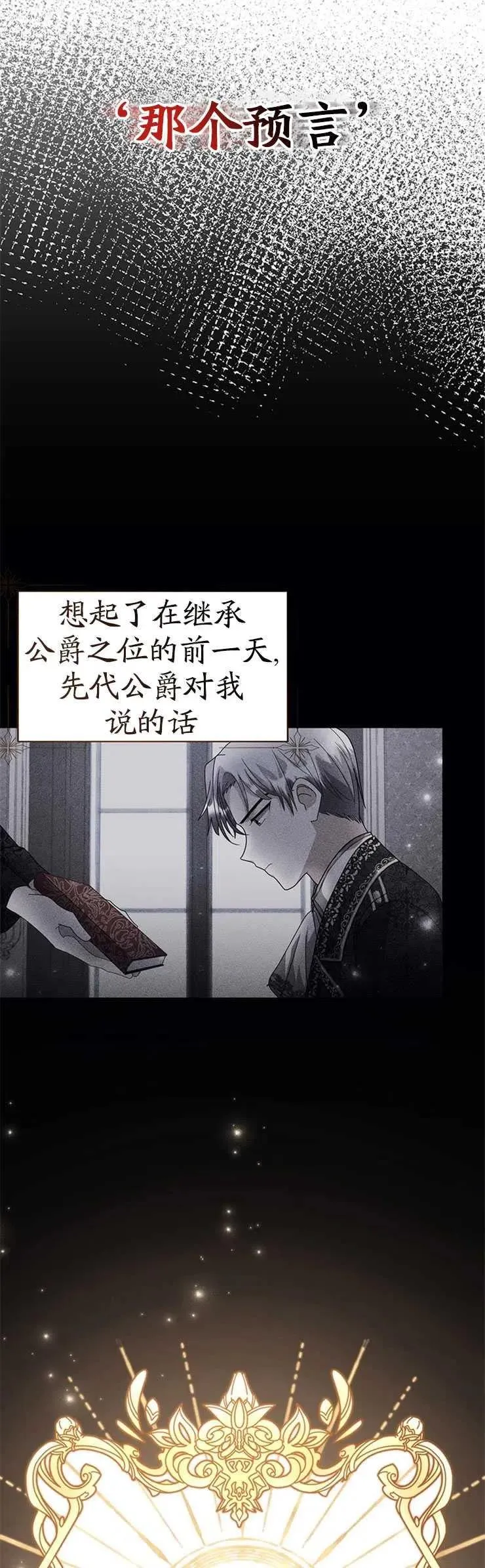 第11话47