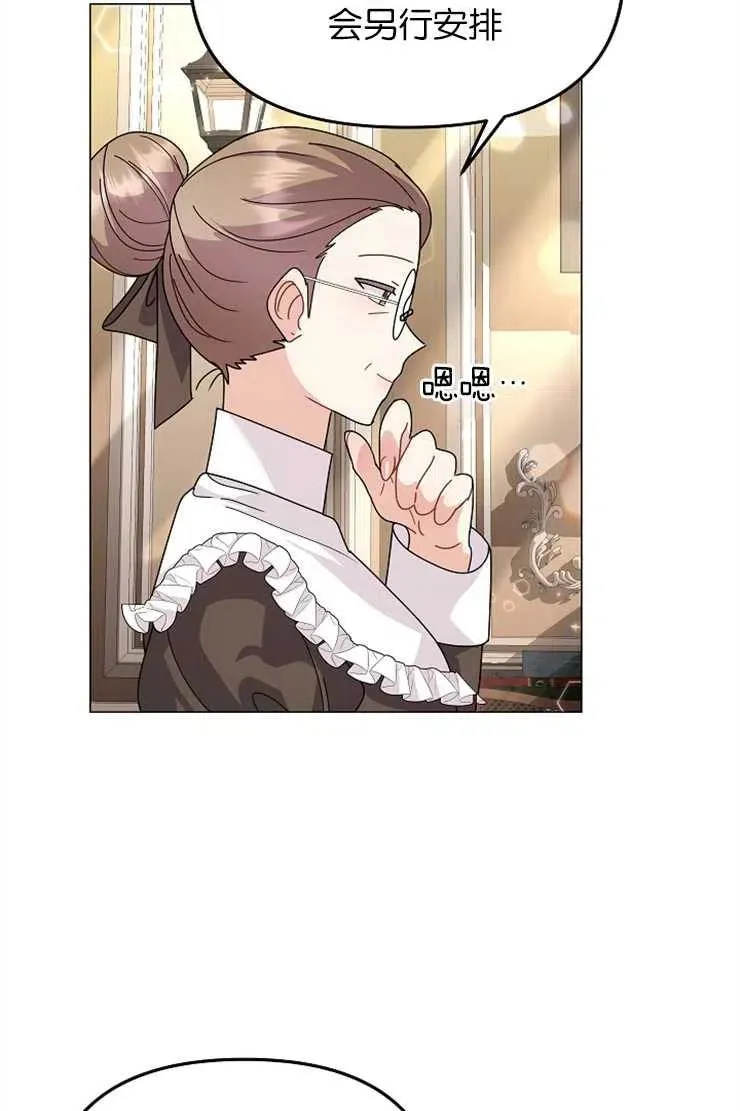 第41话18