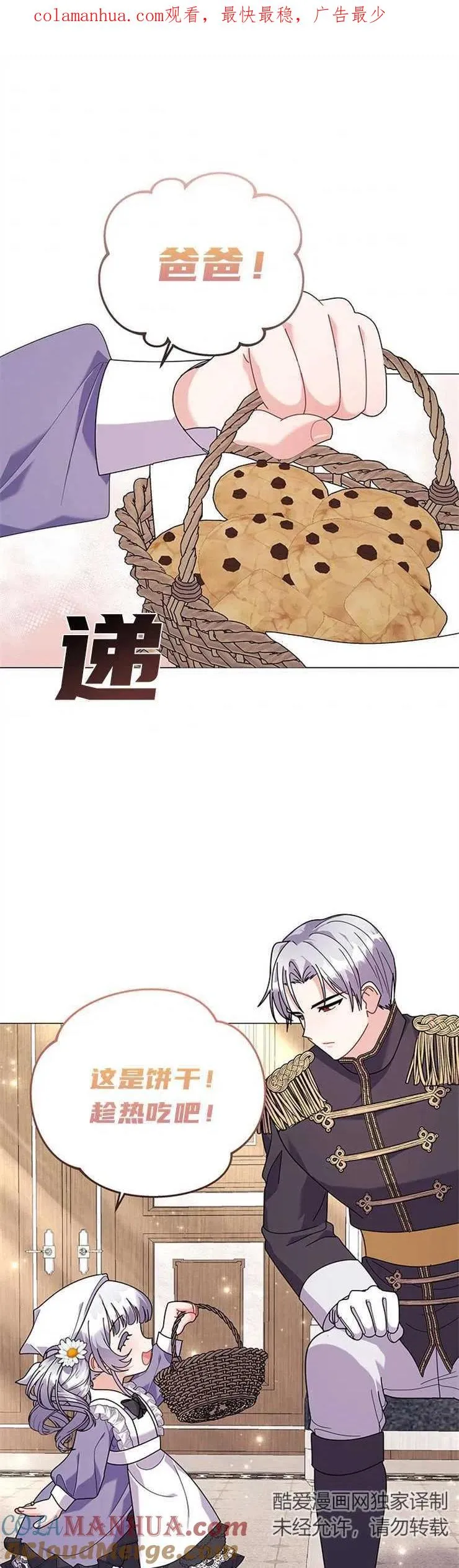 第32话0