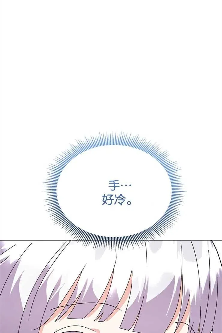 第44话53