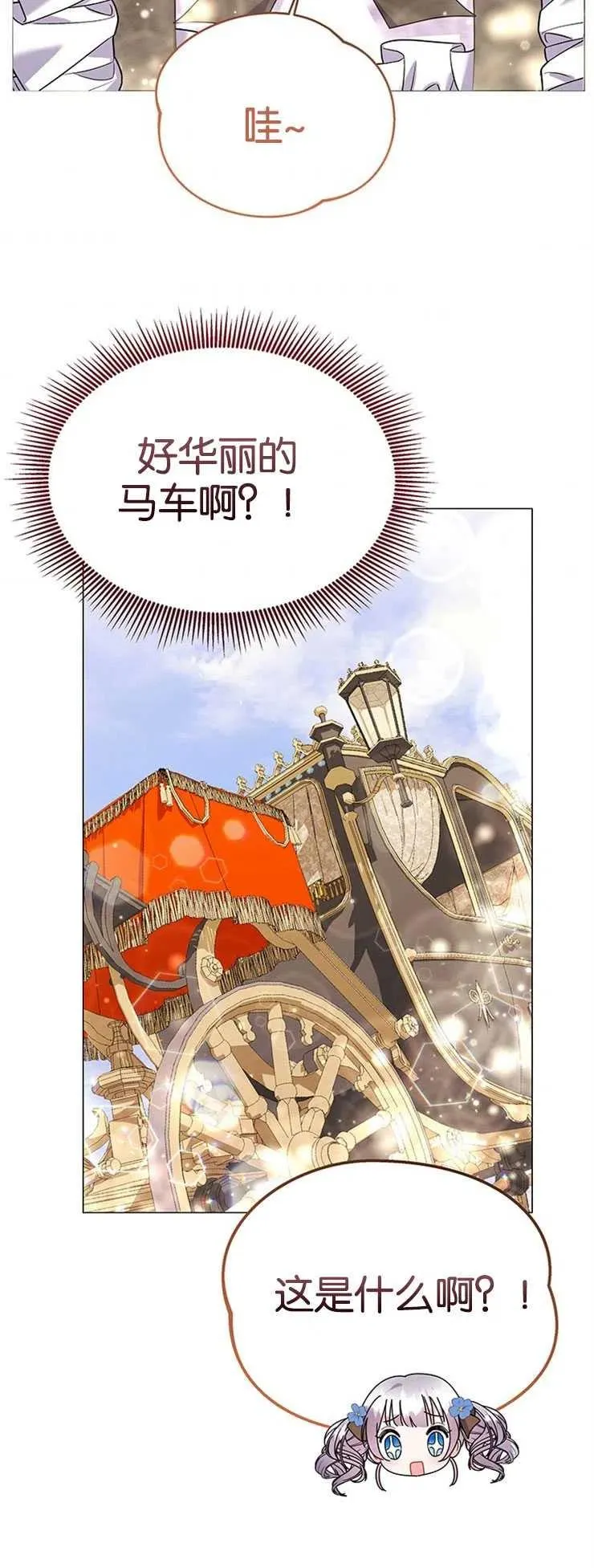 第23话47
