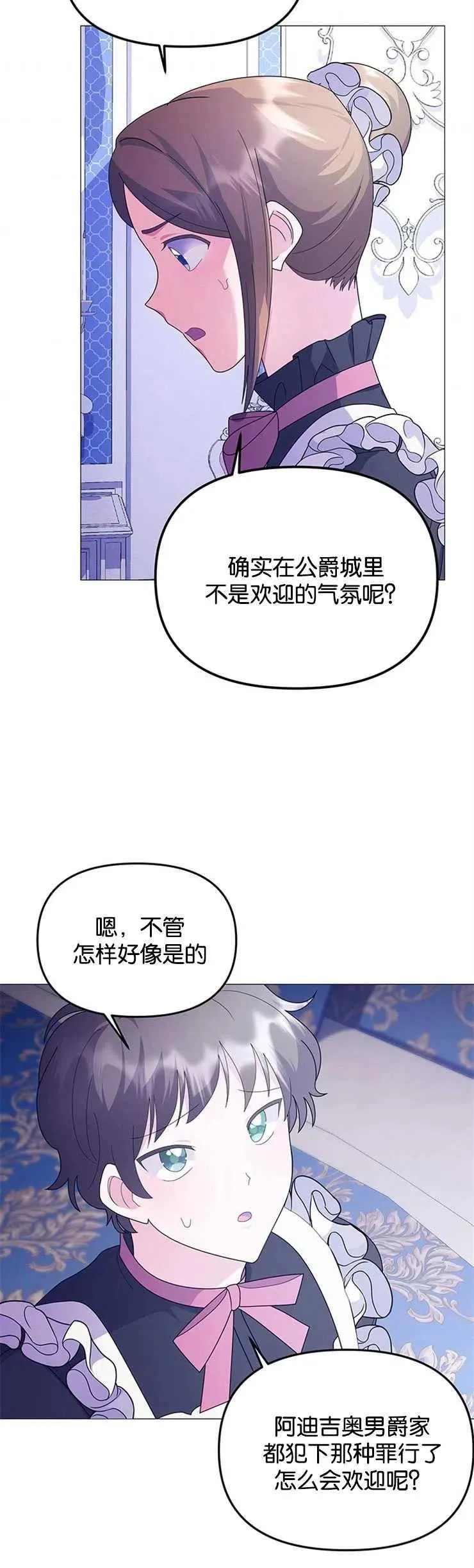 第09话32