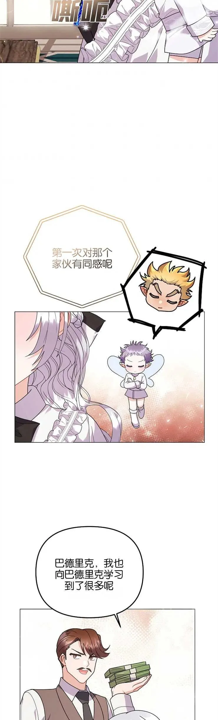 第36话32