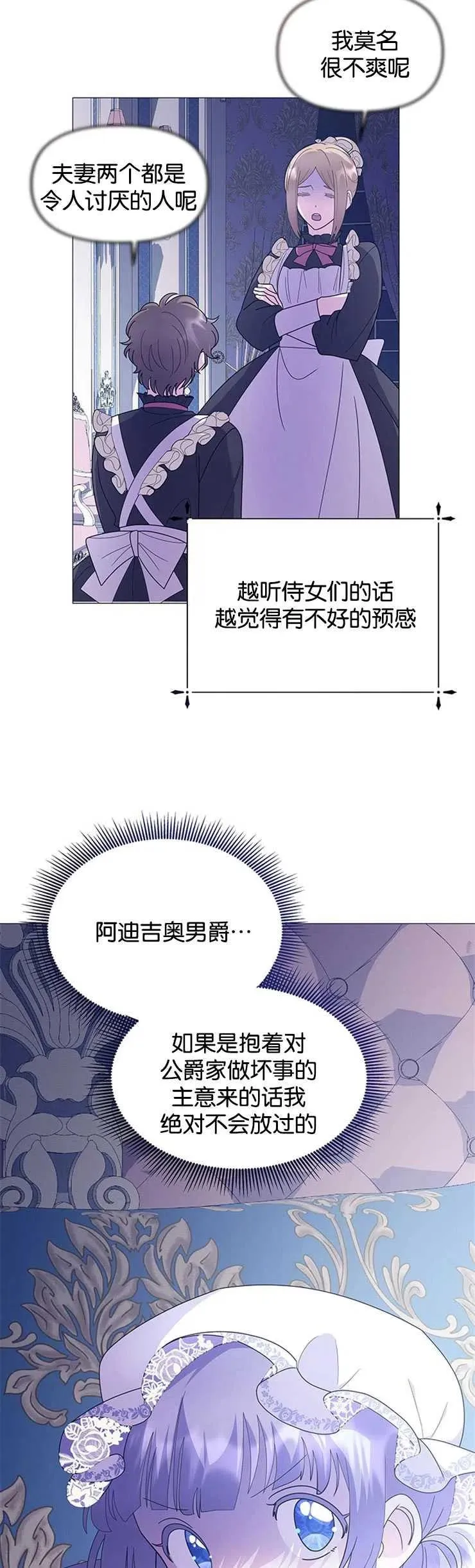 第09话37