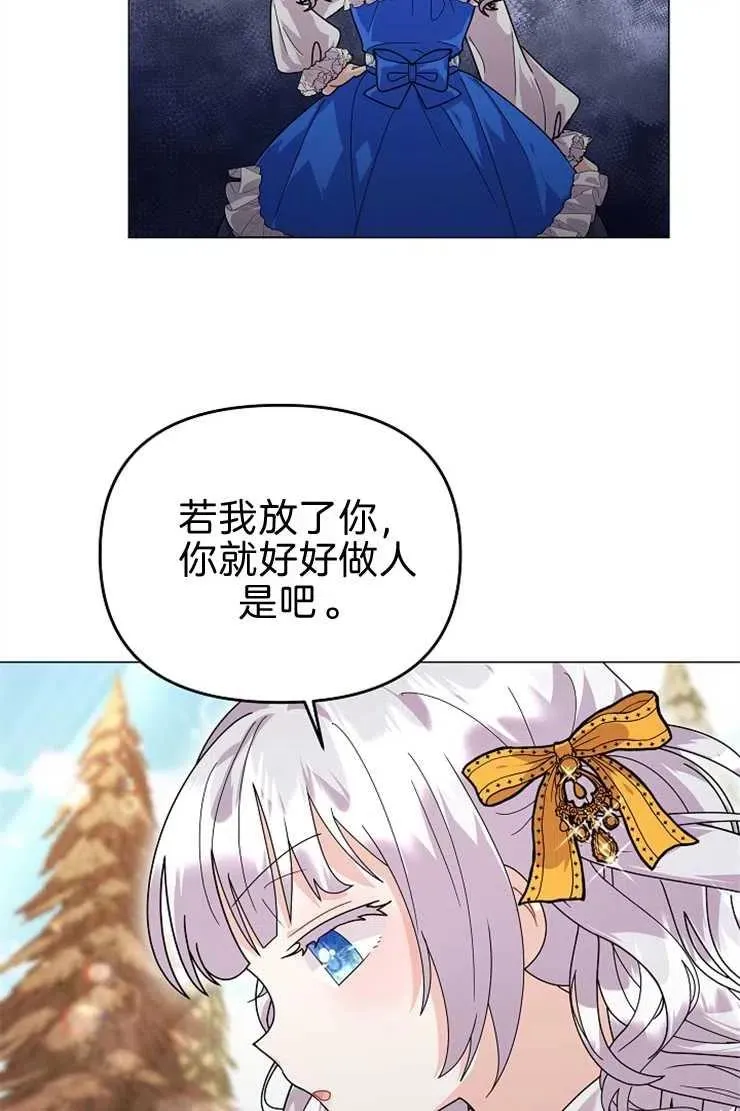 第40话38