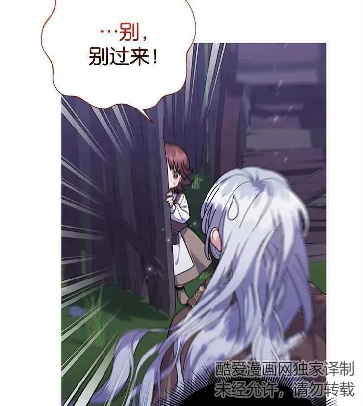 第42话91