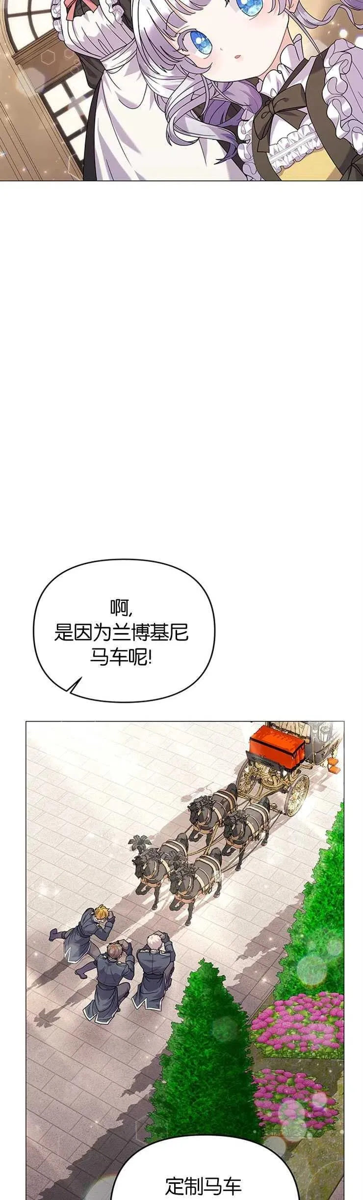 第24话2
