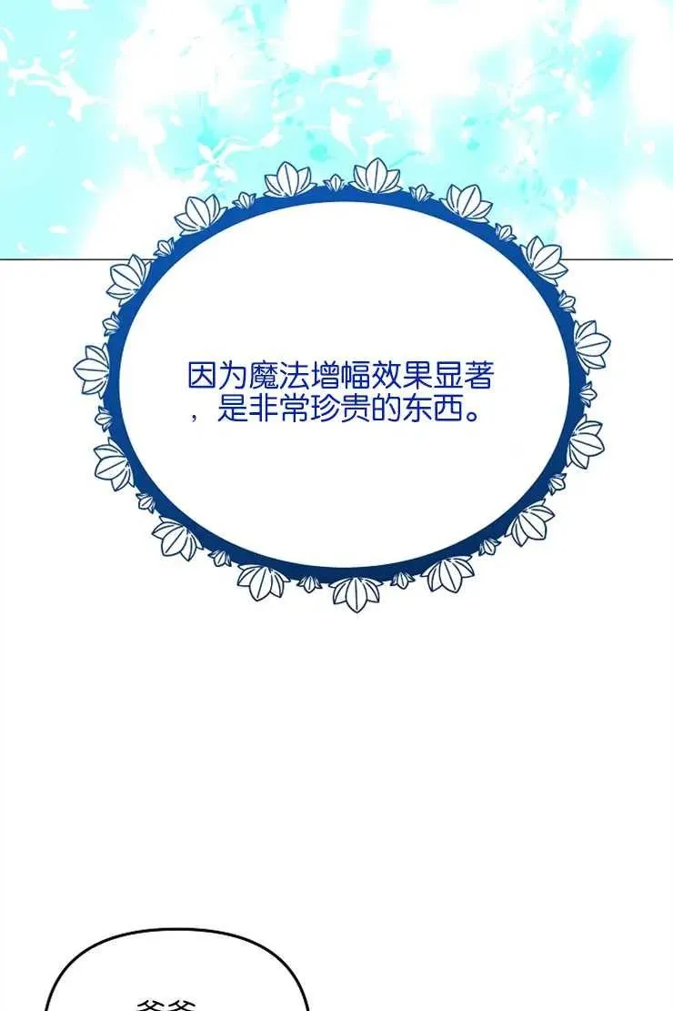 第39话2