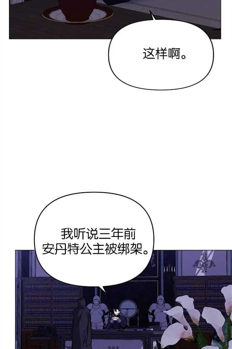第38话74