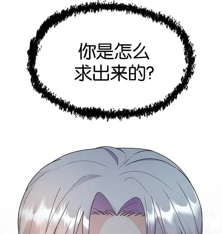 第02话47