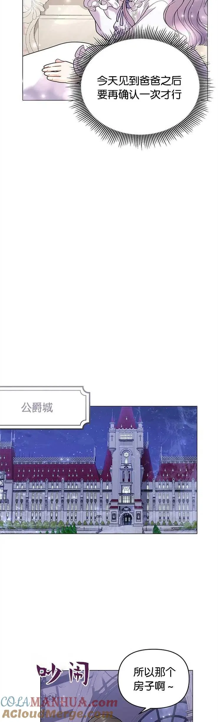 第29话33