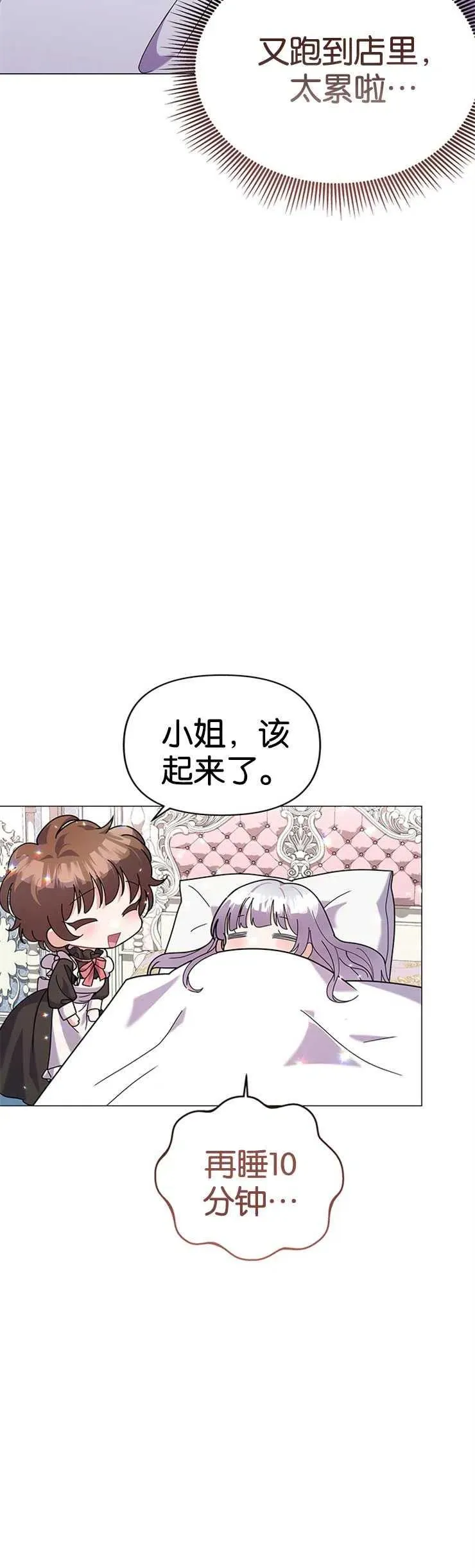 第21话43