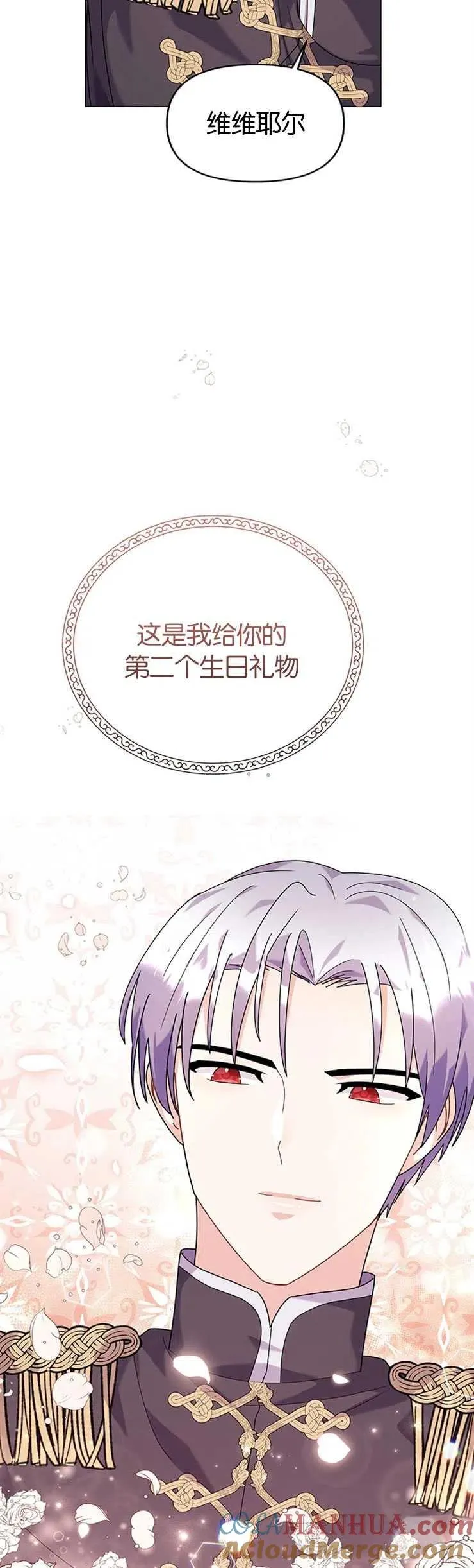 第24话21
