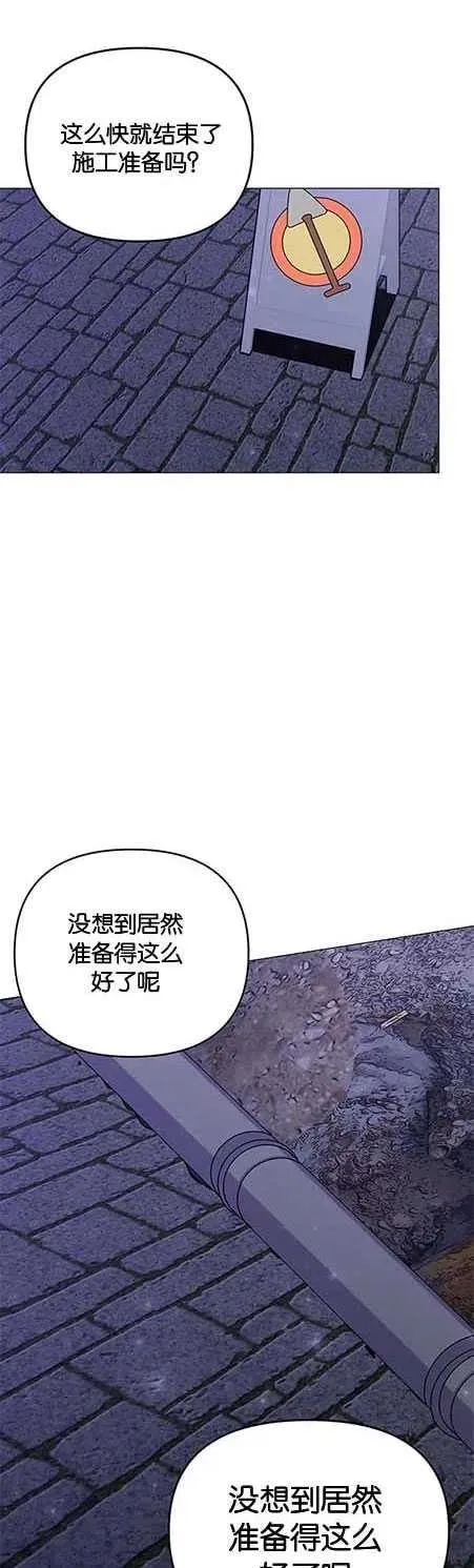 第25话2