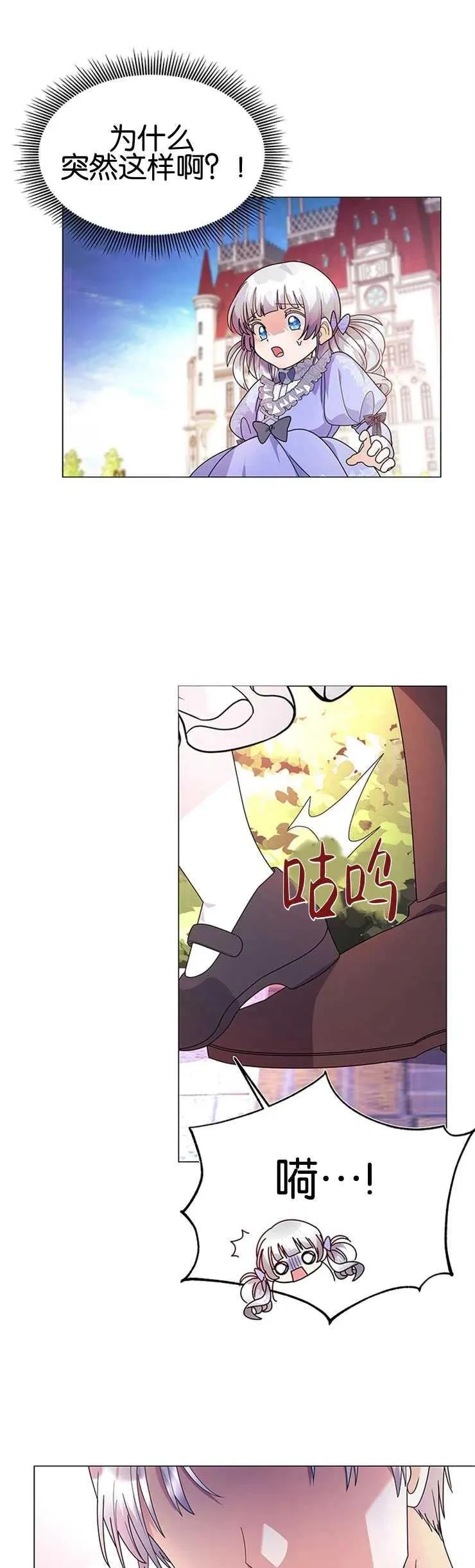 第13话1