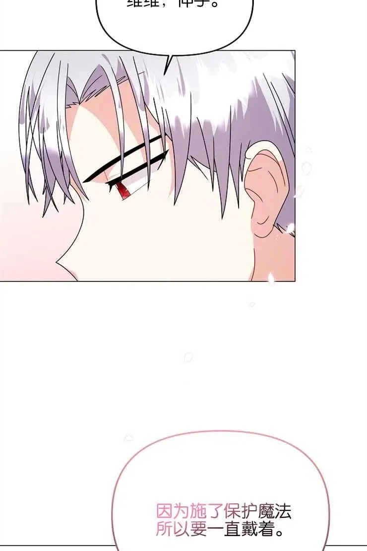 第39话11