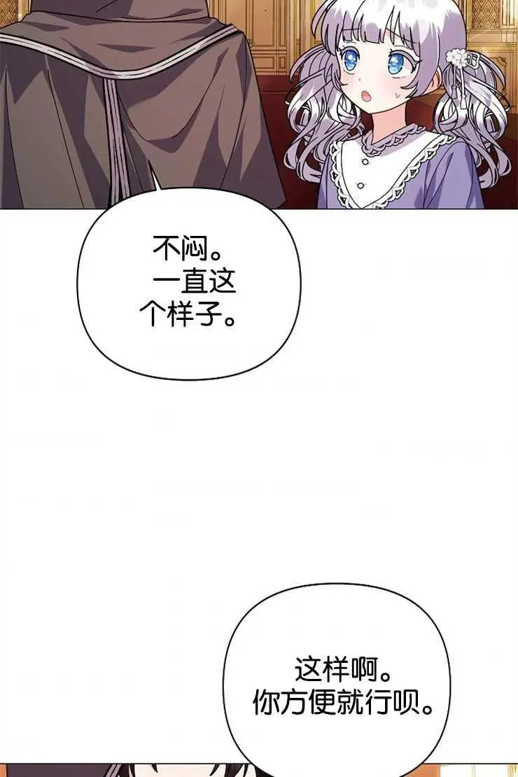 第44话69