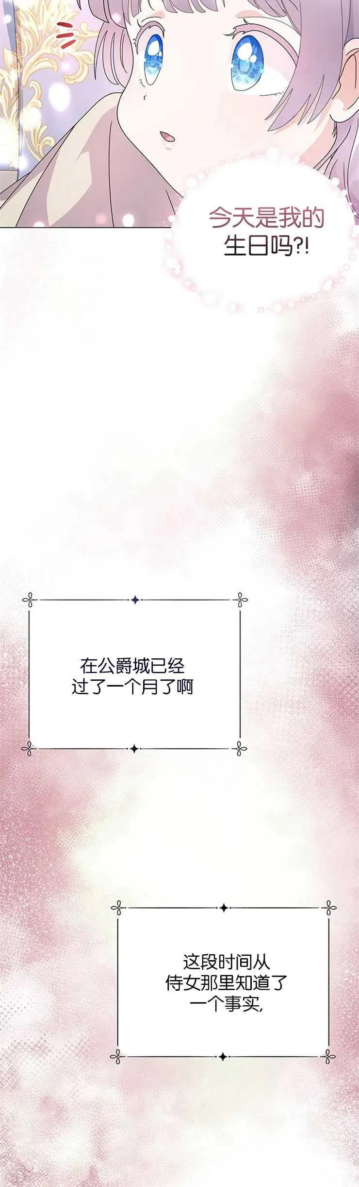 第04话4