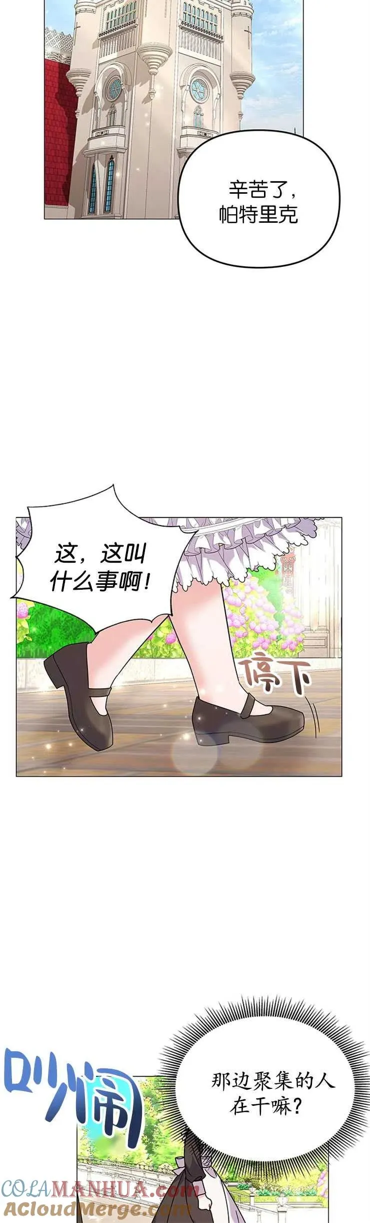 第27话39