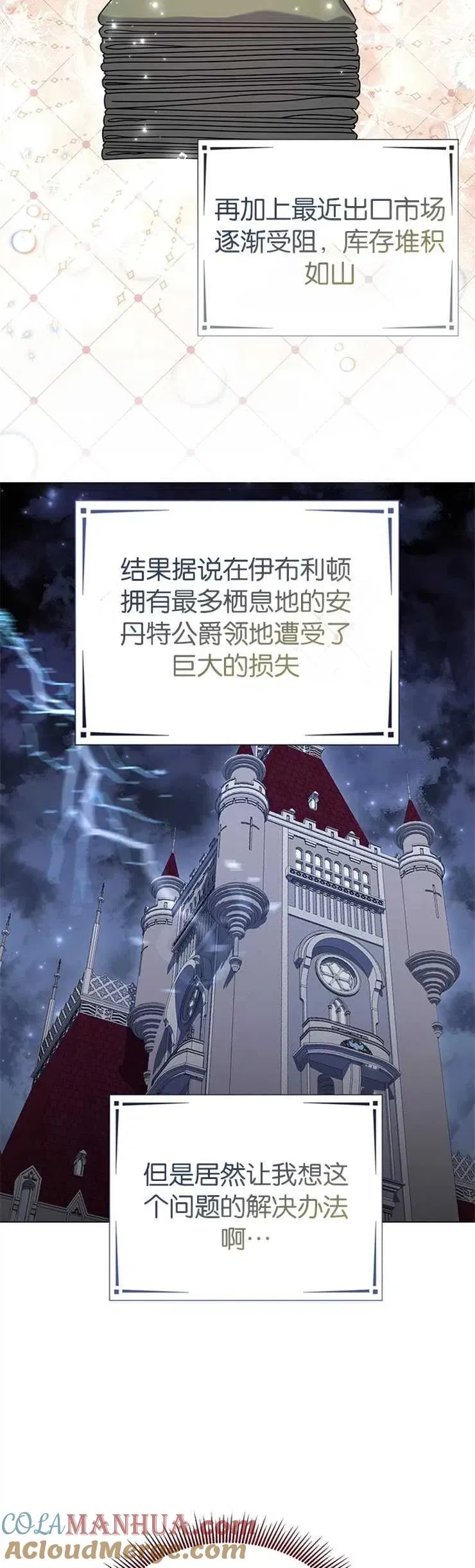 第30话12