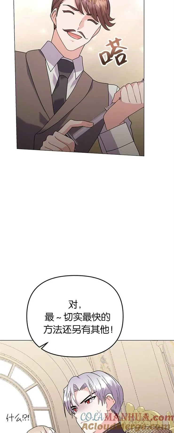 第26话45