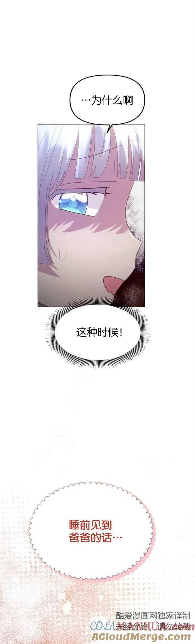 第08话21