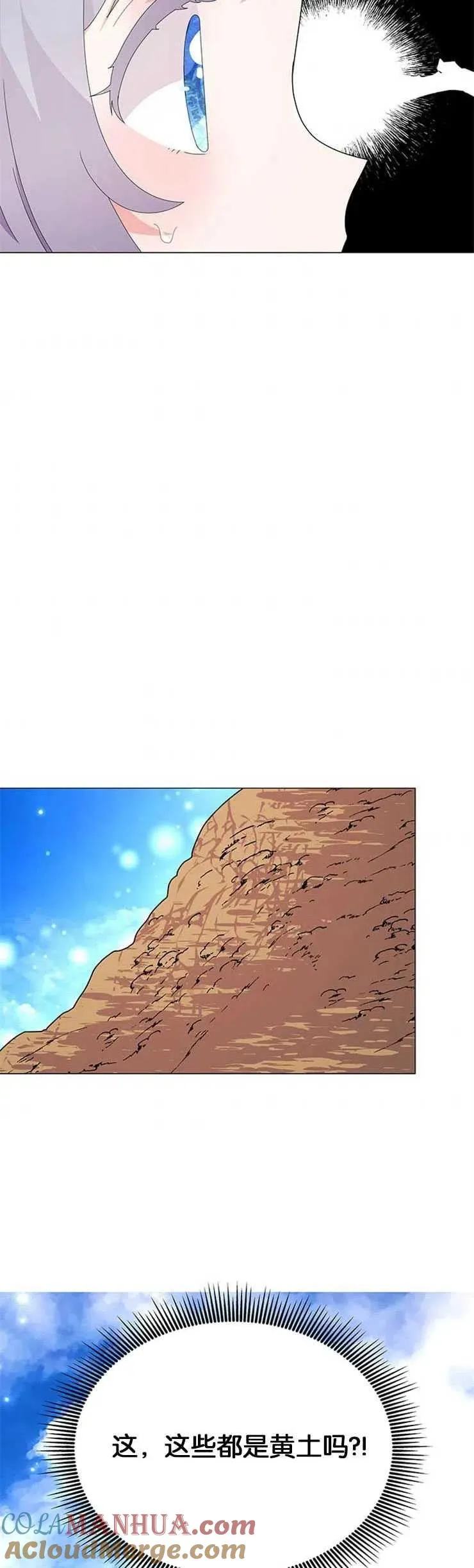 第17话27