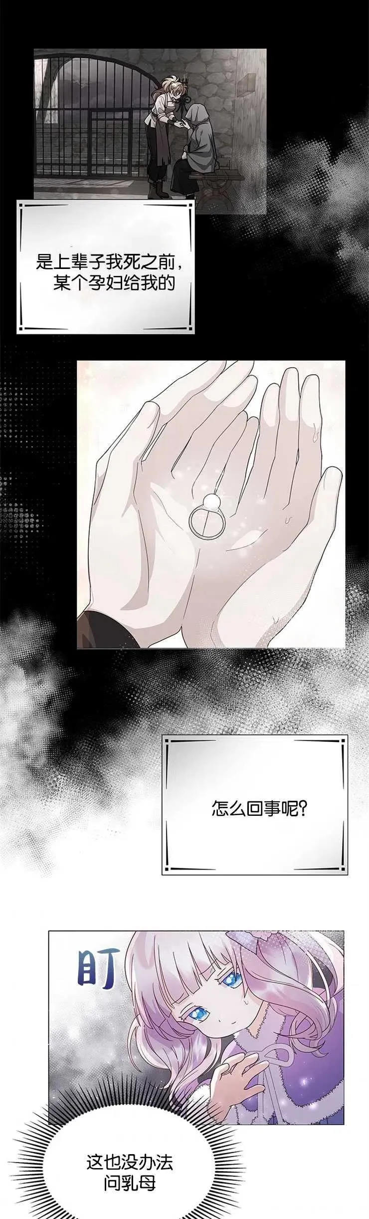 第03话17