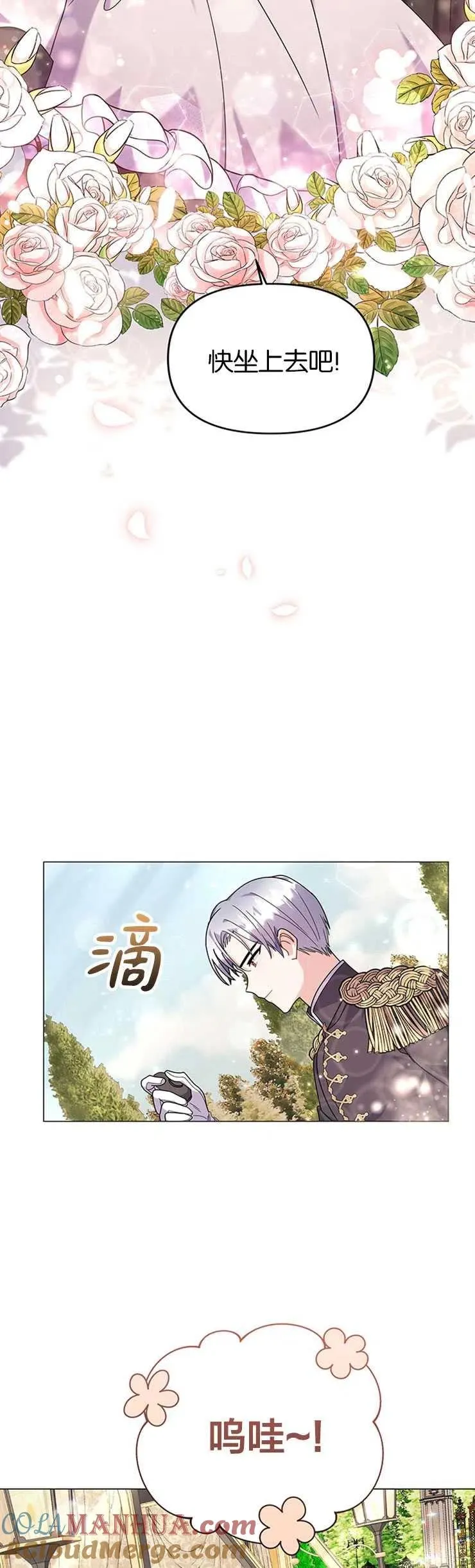 第24话15