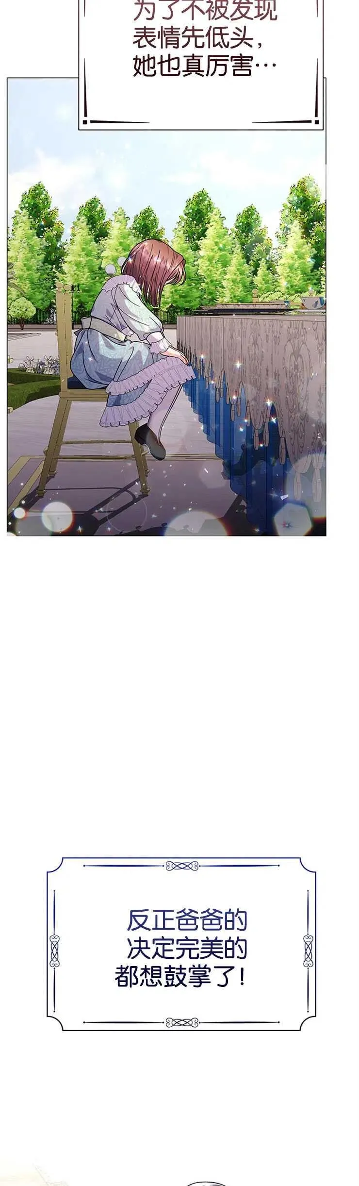 第23话34