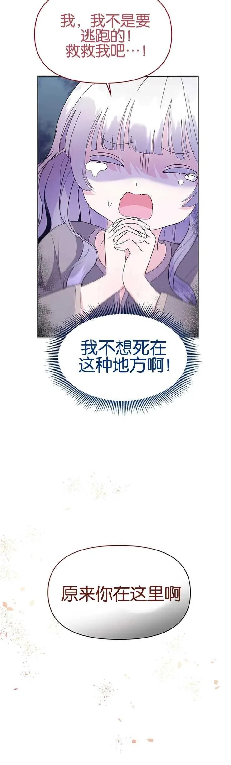 第07话5
