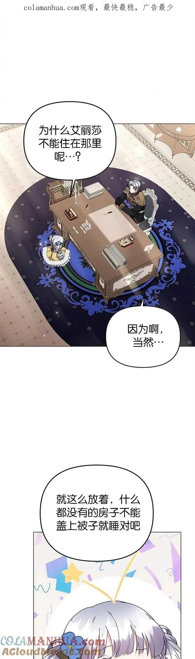 第30话0