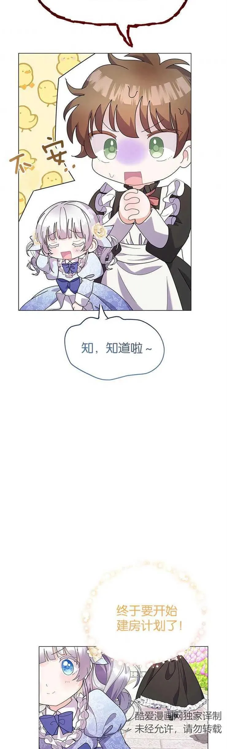 第17话32