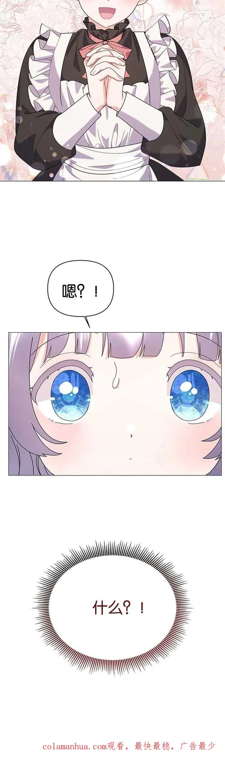 第21话49