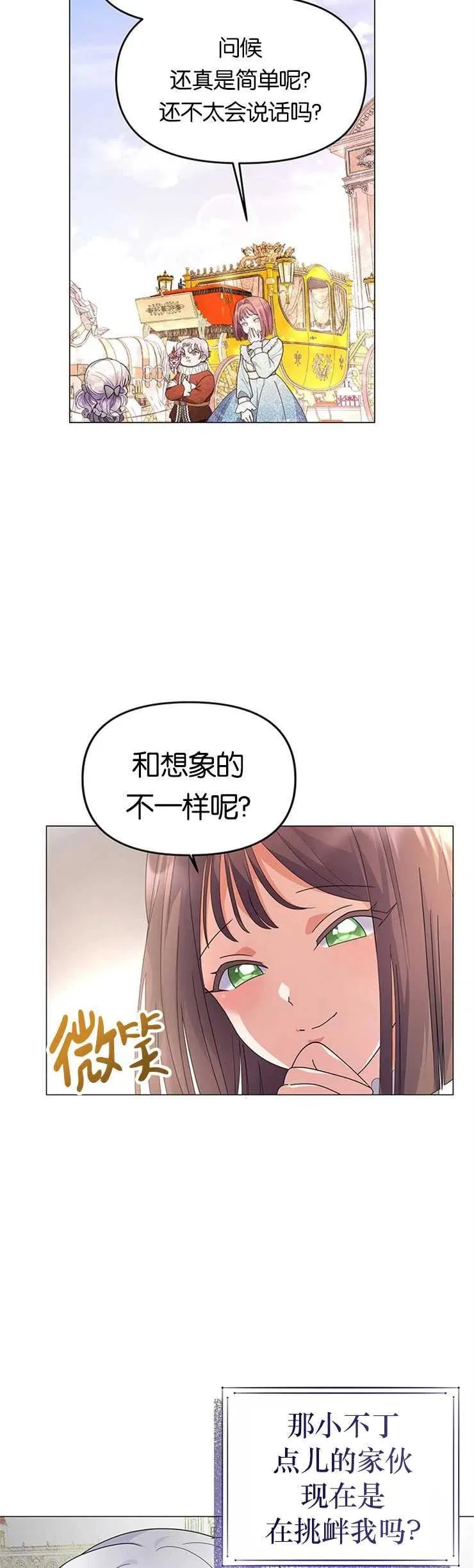 第10话2