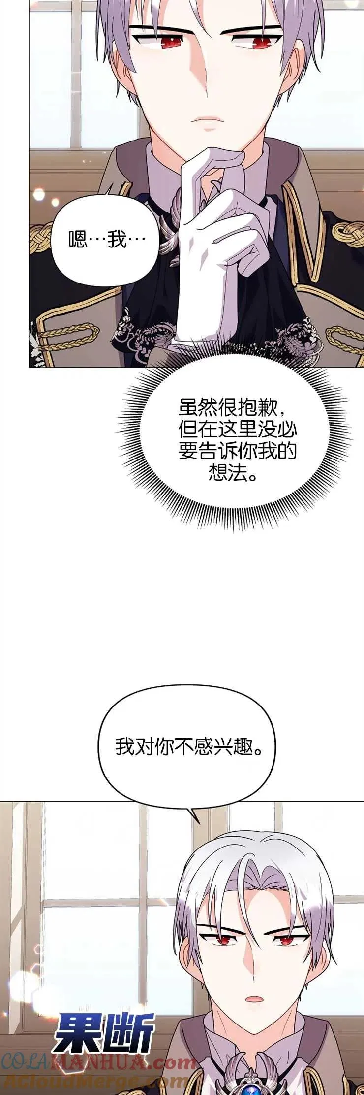 第37话12