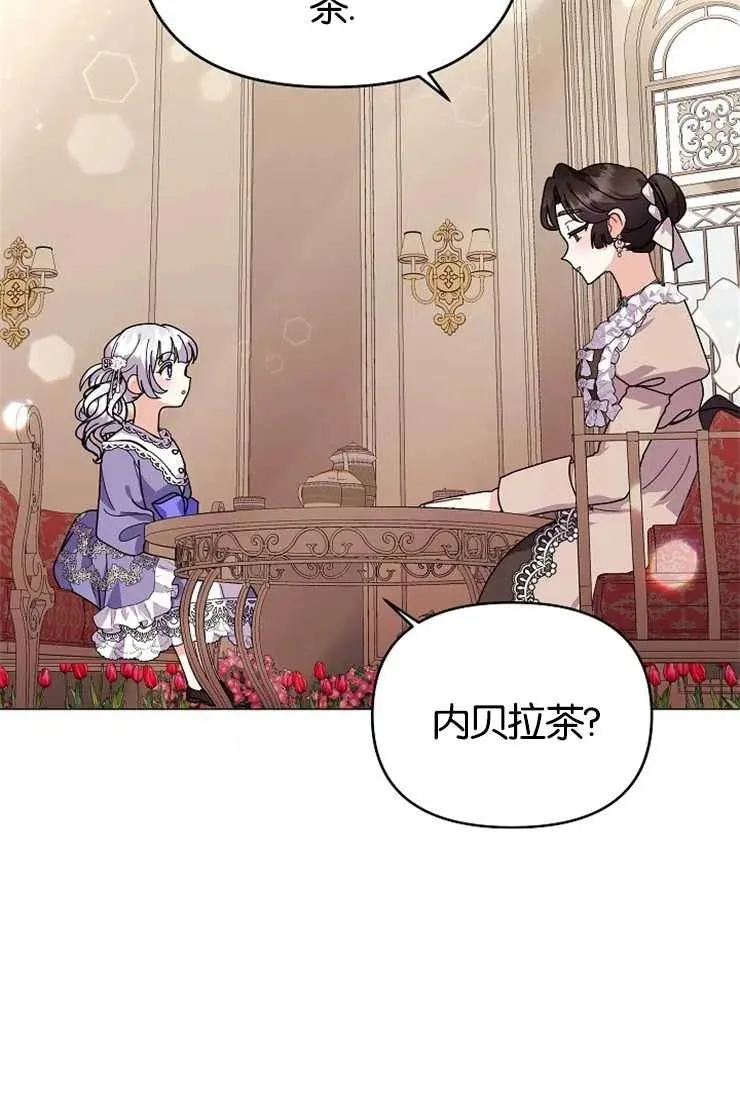 第43话89